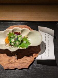 在原業平